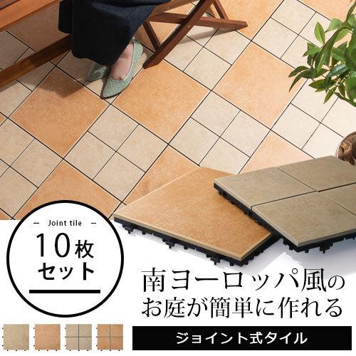 ジョイントマット デッキパネル タイルデッキ ベランダ バルコニー 庭 Diy 正方形 北欧 おしゃれ ガーデン ガーデニング 園芸用品 10枚セット Cpt デザイン家具通販like Ai 通販 Yahoo ショッピング