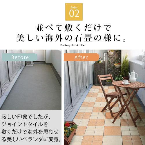 ジョイントマット デッキパネル タイルデッキ ベランダ バルコニー 庭 Diy 正方形 北欧 おしゃれ ガーデン ガーデニング 園芸用品 10枚セット Cpt デザイン家具通販like Ai 通販 Yahoo ショッピング