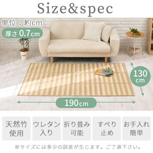 竹ラグ 春夏 ラグマット 130 190 夏 犬 暑さ対策 ねこ 涼しい バンブー ラグ 絨毯 滑り止め センターラグ おしゃれ リビング カーペット 折りたためる Cpt デザイン家具通販like Ai 通販 Yahoo ショッピング
