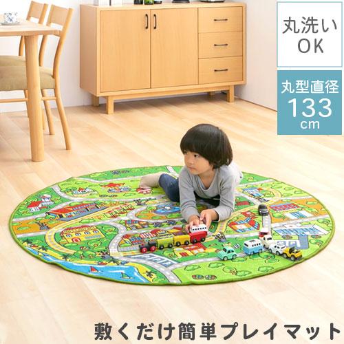 カーペット 子供部屋 滑り止め プレイマット 折りたたみ 洗える 道路 ラグ デスクマット 学習机 ロードマップラグ 電車 線路 ミニカー おうち遊び Cpt デザイン家具通販like Ai 通販 Yahoo ショッピング