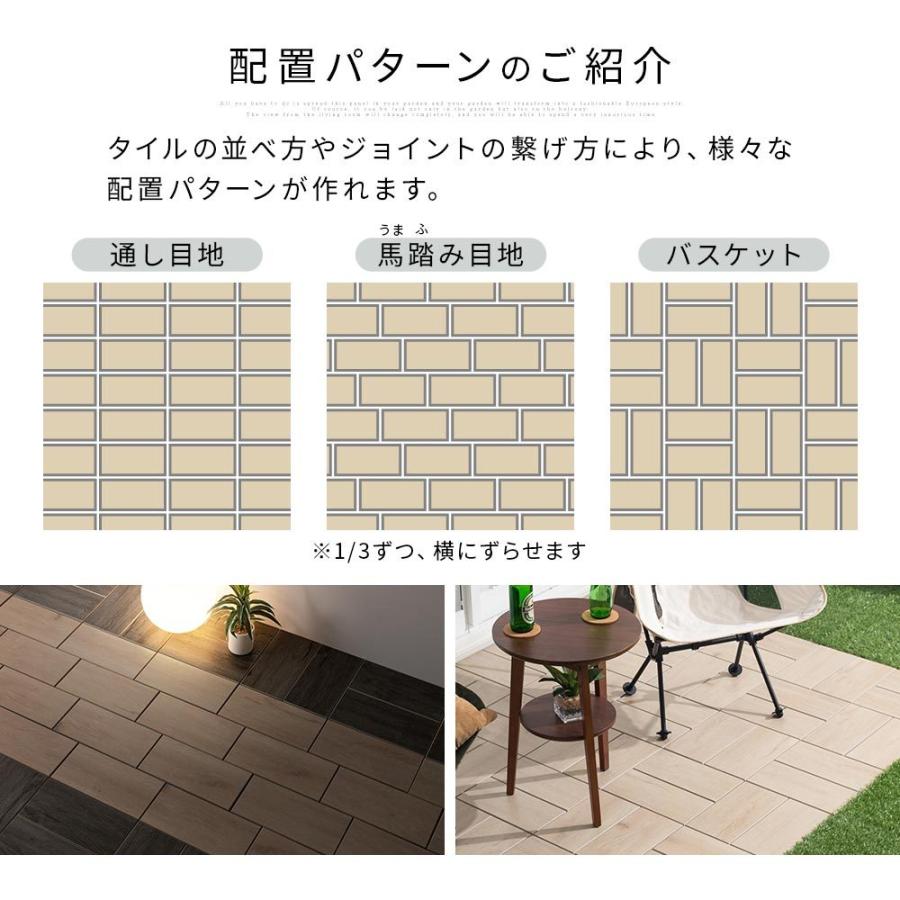 ベランダタイル 床材 おしゃれ タイル ベランダ カフェ風 Diy マンション 庭 ガーデニング ジョイントデッキ 木柄柄 レンガ風 モダン 連結式 パネル Cpt0008 デザイン家具通販like Ai 通販 Yahoo ショッピング