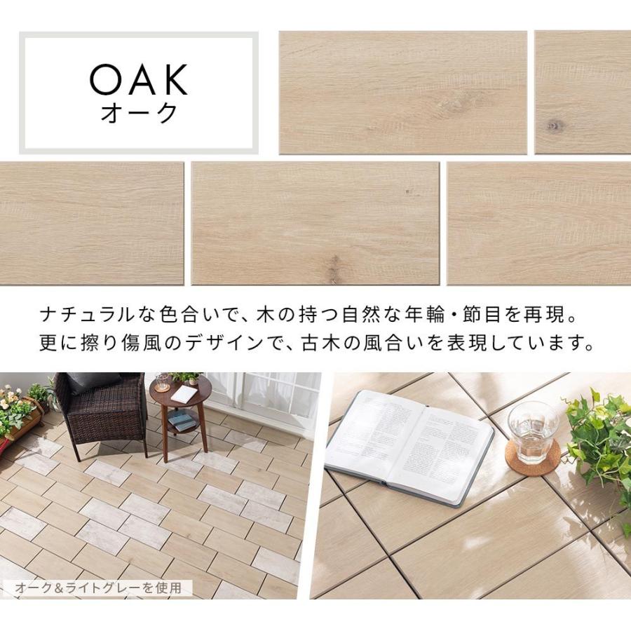 ベランダタイル 床材 おしゃれ タイル ベランダ カフェ風 Diy マンション 庭 ガーデニング ジョイントデッキ 木柄柄 レンガ風 モダン 連結式 パネル Cpt0008 デザイン家具通販like Ai 通販 Yahoo ショッピング