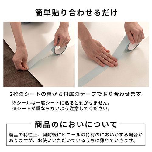 床材 クッションフロア フローリングマット 6畳 フロアシート 敷くだけ シート ロール 手軽 簡単 抗菌 防カビ 防水 ホットカーペット対応 床暖房対応 床材 フローリングマット 敷くだけ 手軽 抗菌 防カビ 防水 ホットカーペット対応 床暖房対応