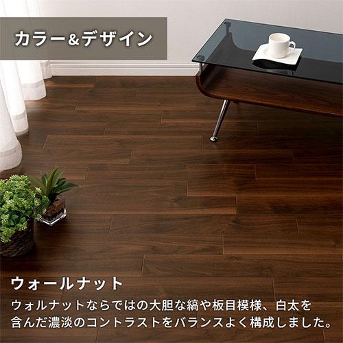 床材 クッションフロア フローリングマット 6畳 フロアシート 敷くだけ シート ロール 手軽 簡単 抗菌 防カビ 防水 ホットカーペット対応 床暖房対応 床材 フローリングマット 敷くだけ 手軽 抗菌 防カビ 防水 ホットカーペット対応 床暖房対応