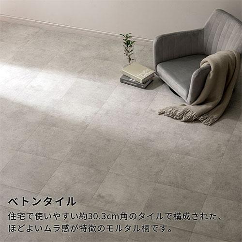 床材 クッションフロア フローリングマット 6畳 フロアシート 敷くだけ シート ロール 手軽 簡単 抗菌 防カビ 防水 ホットカーペット対応 床暖房対応 床材 フローリングマット 敷くだけ 手軽 抗菌 防カビ 防水 ホットカーペット対応 床暖房対応