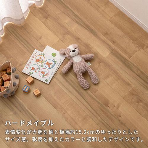 床材 クッションフロア フローリングマット 6畳 フロアシート 敷くだけ シート ロール 手軽 簡単 抗菌 防カビ 防水 ホットカーペット対応 床暖房対応 床材 フローリングマット 敷くだけ 手軽 抗菌 防カビ 防水 ホットカーペット対応 床暖房対応