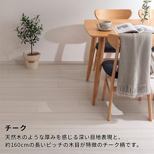 床材 クッションフロア フローリングマット 6畳 フロアシート 敷くだけ シート ロール 手軽 簡単 抗菌 防カビ 防水 ホットカーペット対応 床暖房対応 床材 フローリングマット 敷くだけ 手軽 抗菌 防カビ 防水 ホットカーペット対応 床暖房対応