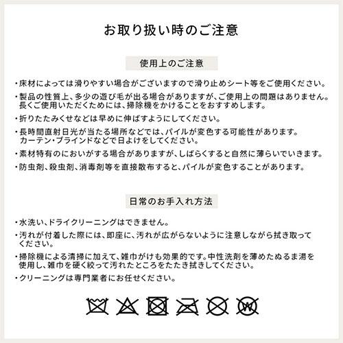 ラグ ラグマット ウィルトン織 ウィルトンラグ アクセントラグ マット ラグカーペット じゅうたん こたつ敷き布団 四角形 長方形 2畳 160×235cm｜bon-like｜08