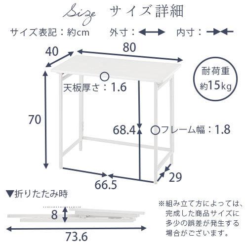 【完成品】 勉強机 学習机 折り畳み デスク 在宅 リモートワーク 折りたたみ 机 書斎 シンプル スリム テーブル 勉強 木目 折りたたみデスク おしゃれ 木製 北欧｜bon-like｜08