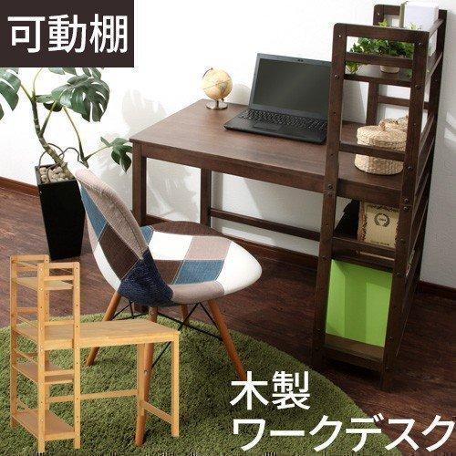 オフィスデスク 収納 整理 パソコンデスク スリム アンティーク デスク 棚 木目 Pcデスク コンパクト 北欧 ラック 書斎机 机 おしゃれ 在宅ワーク Dkp0011 デザイン家具通販like Ai 通販 Yahoo ショッピング