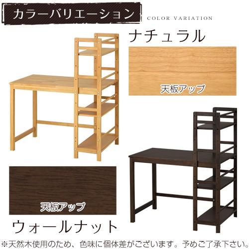 パソコンデスク 100 木製 収納 ラック 棚付き 大幅値下げランキング 北欧 おしゃれ Pcデスク シンプル ハイタイプ ワークデスク