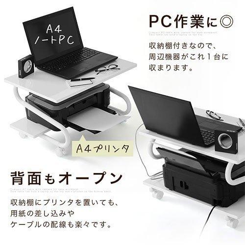 パソコンデスク ロー おしゃれ 幅60cm 鏡面 コンパクト シンプル 小さめ 机 デスク キャスター付き プリンター 収納 サイドテーブル パソコン Dkp デザイン家具通販like Ai 通販 Yahoo ショッピング