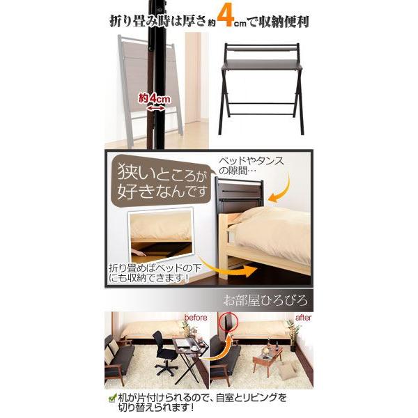 フォールディングワークデスク ノートパソコン デスク 折りたたみ 幅80cm おしゃれ 家具｜bon-like｜03