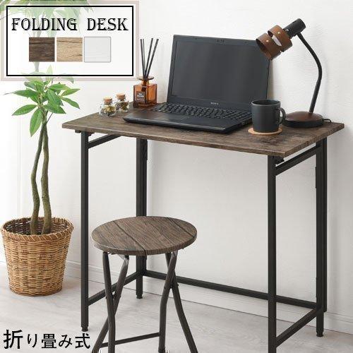 メール便なら送料無料 勉強机 学習机 折り畳み デスク 在宅 リモートワーク 折りたたみ 机 書斎 シンプル スリム テーブル 勉強 木目 折りたたみデスク 木製 北欧 安いそれに目立つ Www Muslimaidusa Org