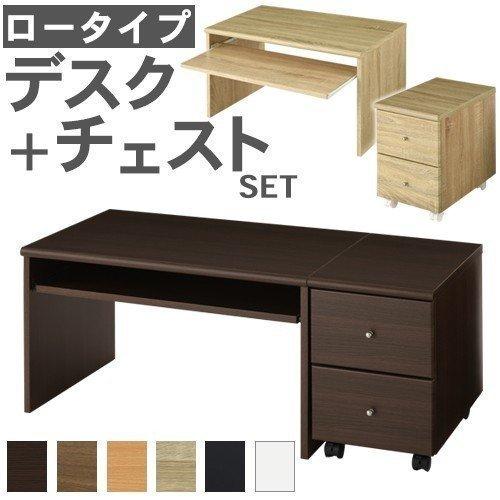 パソコンデスク Pcデスク スライド 収納 ロー デスク スリム 引き出し 作業机 木製 ワークデスク おしゃれ デスクワゴン キャスター付き Dkpuw0270 デザイン家具通販like Ai 通販 Yahoo ショッピング