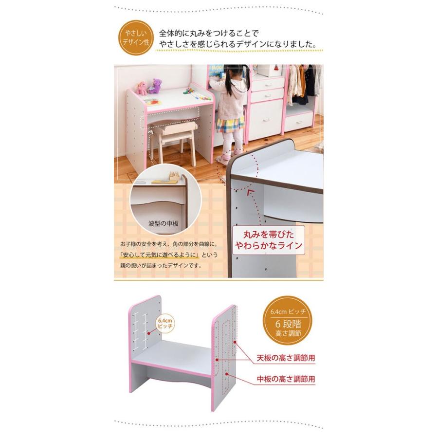 楽天 かわいい おしゃれ デスク 勉強机 学習机 子ども ソフトエッジ 6段階 高さ調整 キッズ家具 子供部屋家具 学習机 カラー ピンク Mentex Se