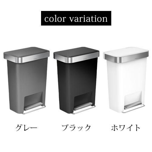 ダストボックス おしゃれ 45l ゴミ箱 大容量 角形 リビング ダイニング 横開き かべ付け 高級感 インテリア 雑貨 モダン ステップ式 オフィス 室内 Dtb デザイン家具通販like Ai 通販 Yahoo ショッピング