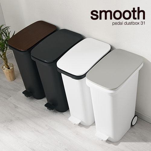 お買い求めしやすい価格 ゴミ箱 おしゃれ ごみ箱 キッチン ダストボックス スリム 収納 リビング フタ付き ペダル ふた ふた付き 小型 薄型 l リットル 2個セ 最適な価格 Centrodeladultomayor Com Uy