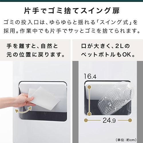 キッチン 分別ゴミ箱 縦長 4段 斜め 45リットル スリム 30cm おしゃれ スイング 蓋付き 木 ハイタイプ 隠せる ごみ箱 フラップ式 キャスター付き 台所｜bon-like｜09