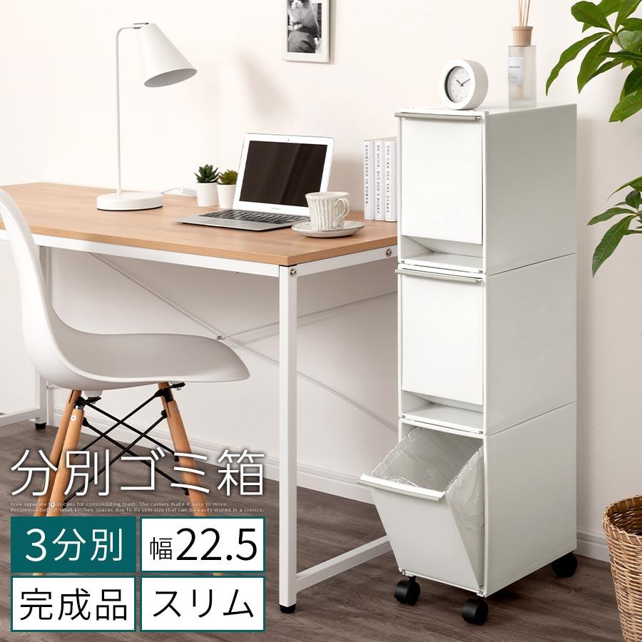 ダストボックス キッチン スリム 分別 ゴミ箱 ごみ箱 おしゃれ 北欧風 Dtbb デザイン家具通販like Ai 通販 Yahoo ショッピング