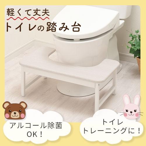 【完成品】 トイレ用足置き台 トイレステップ台 オムツ卒業 トレーニング 子ども用品 排泄 踏ん張れる 補助 軽量型 スチール サビに強い ギフト｜bon-like｜12