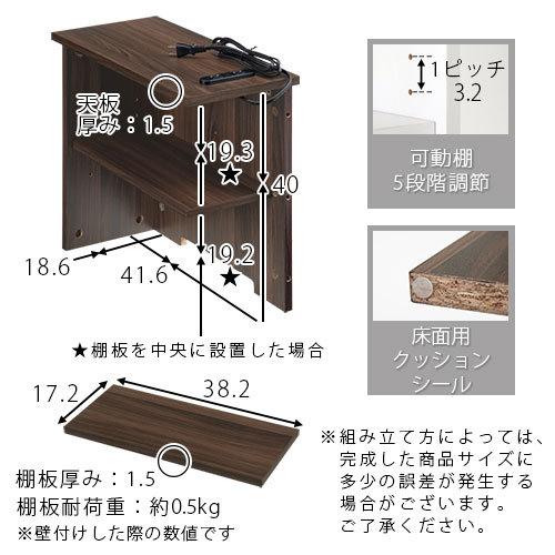 【完成品】 オフィス収納 オフィス家具 ケーブル 収納 コーナー ケーブルボックス おしゃれ コンパクト スリム 配線隠し 小物入れ 薄型 コンセント付き 幅45cm｜bon-like｜15