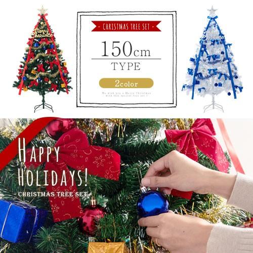 ハロウィンツリー 飾り セット クリスマスツリー おしゃれ 北欧 150cm 白 オーナメント 飾り Ledライト 電飾 ツリー オブジェ イルミネーション Ele デザイン家具通販like Ai 通販 Yahoo ショッピング