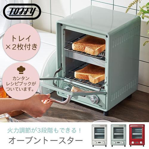 2段式 トースター オーブントースター キッチン家電 雑貨 おしゃれ おすすめ 送料無料 Ele0000 デザイン家具通販like Ai 通販 Yahoo ショッピング