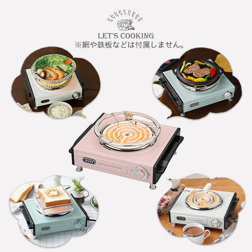 コンロ 電気コンロ 卓上コンロ クッキングヒーター おしゃれ ミニコンロ 五徳付き 家飲み ひとり鍋 一口 レトロ 風 お菓子作り Toffy 卓上電気こんろ Ele デザイン家具通販like Ai 通販 Yahoo ショッピング