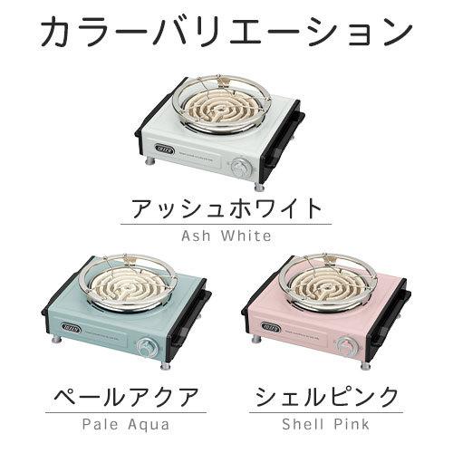コンロ 電気コンロ 卓上コンロ クッキングヒーター おしゃれ ミニコンロ 五徳付き 家飲み ひとり鍋 一口 レトロ 風 お菓子作り Toffy 卓上電気こんろ Ele デザイン家具通販like Ai 通販 Yahoo ショッピング