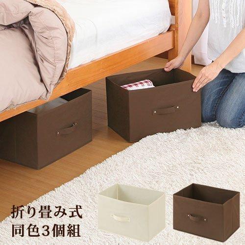 定番人気 折りたたみ収納ボックス 布 幅38 奥行25 ベット下 ボックス ベッド下収納ケース インナーボックス 収納 タオル 衣類 おしゃれ 3個セット Supplystudies Com