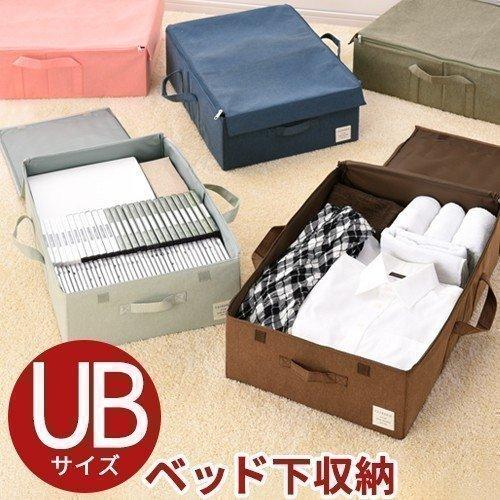 ベッド下 衣類 収納ケース ボックス 押入れ収納ケース フタ付き ファブリック 折りたたみ 収納 クローゼット 服 タオル 衣類収納 Etc デザイン家具通販like Ai 通販 Yahoo ショッピング