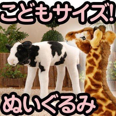 ヌイグルミ ぬいぐるみ プレゼント おしゃれ 北欧風｜bon-like