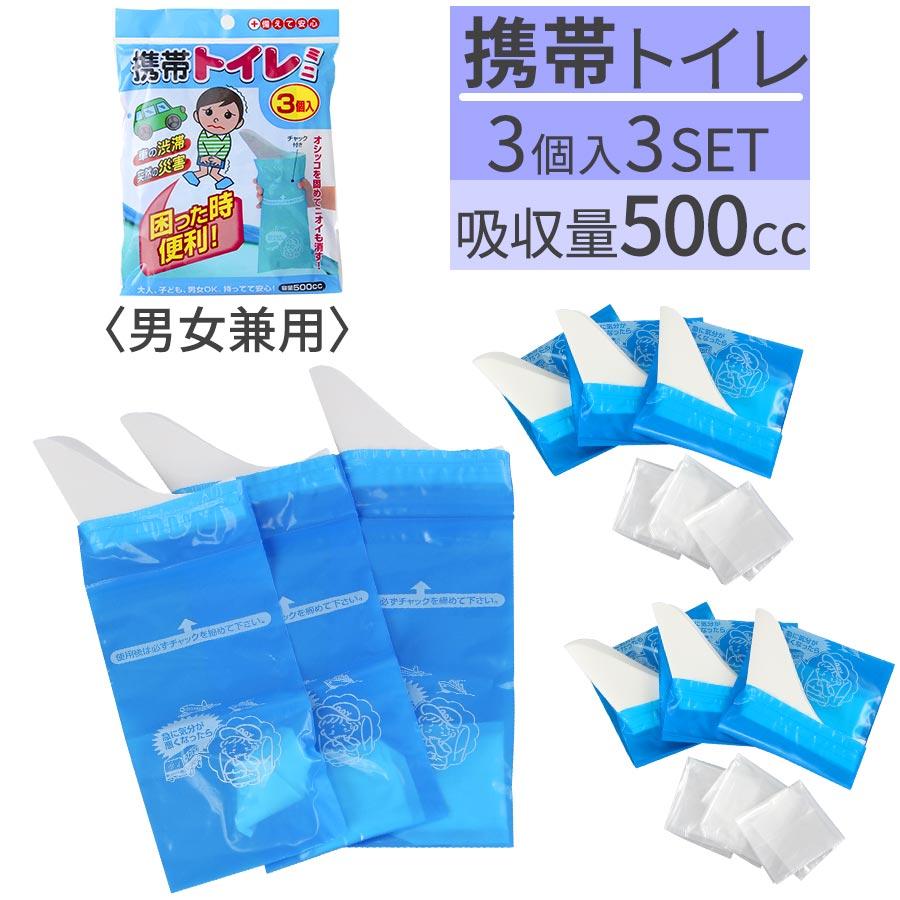 使い捨てトイレ といれ 防災用トイレ 緊急用トイレ 携帯用トイレ ハンディタイプ 登山 釣り 旅行用品 アウトドア キャンプ レジャー 男女 男性用 女性用 Etc デザイン家具通販like Ai 通販 Yahoo ショッピング