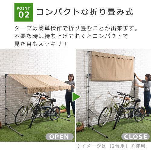 サイクルハウス サイクルガレージ 1台 自転車置き場 収納 物置 屋根 屋外 日よけ 雨除け Diy Etc デザイン家具通販like Ai 通販 Yahoo ショッピング