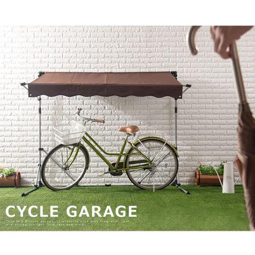 サイクルハウス サイクルガレージ 2台用 自転車置き場 収納 物置 屋根 