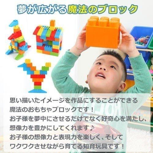 知育玩具 教材 おもちゃ 積木 積み木 ブロック パズル 大サイズ 大型 1歳 2歳 3歳 ベビー キッズ 子供 かわいい 安心 安全 ギフト 誕生日 ピース Etc デザイン家具通販like Ai 通販 Yahoo ショッピング