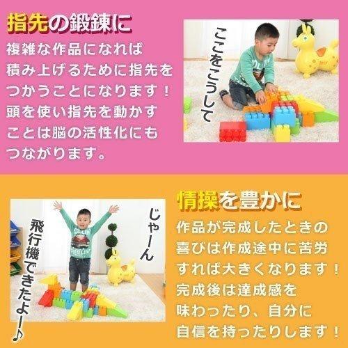 ブロック おもちゃ 大きい 知育玩具 カラフル 大型 カラーブロック ビッグ 子ども 子供 １歳 ２歳 ３歳 誕生日 プレゼント 男の子 女の子 おしゃれ 48ピース Etc デザイン家具通販like Ai 通販 Yahoo ショッピング