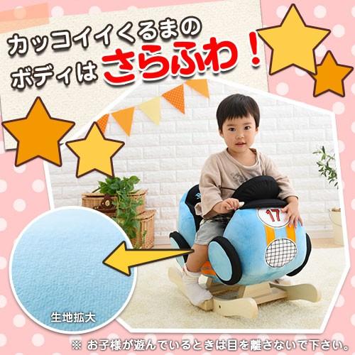 ロッキングチェア 木製 ハンドル のりもの 乗り物 子供 車 おもちゃ 乗れる ぬいぐるみ 大きい 音が出る 乗用玩具 1歳 2歳 遊具 室内 木馬 プレゼント Etc デザイン家具通販like Ai 通販 Yahoo ショッピング