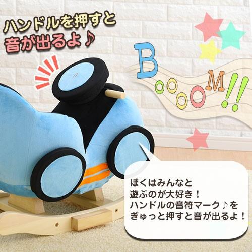 ロッキングチェア 木製 ハンドル のりもの 乗り物 子供 車 おもちゃ 乗れる ぬいぐるみ 大きい 音が出る 乗用玩具 1歳 2歳 遊具 室内 木馬 プレゼント Etc デザイン家具通販like Ai 通販 Yahoo ショッピング