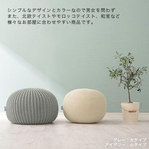 クッションチェア クッションスツール クッション 丸型 ビーズ マルチクッション 背もたれなし ニット フロア スツール おしゃれ 北欧 オットマン フットレスト Etc デザイン家具通販like Ai 通販 Yahoo ショッピング
