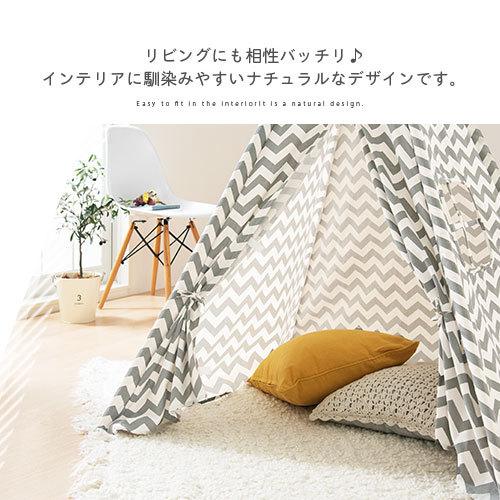 テント 子供 室内 遊具 家庭用 屋 内 キッズテント おしゃれ ティピー ミニ ワンポールテント 室内テント 小窓 コンパクト キッズハウス 洗える 軽量 Etc デザイン家具通販like Ai 通販 Yahoo ショッピング
