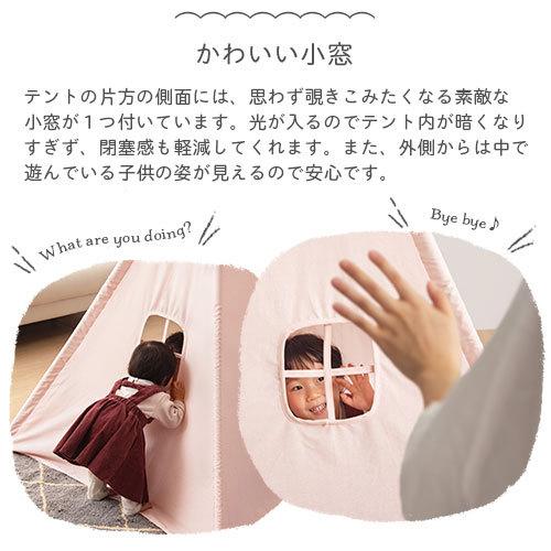 テント 子供 室内 遊具 家庭用 屋 内 キッズテント おしゃれ ティピー ミニ ワンポールテント 室内テント 小窓 コンパクト キッズハウス 洗える 軽量 Etc デザイン家具通販like Ai 通販 Yahoo ショッピング