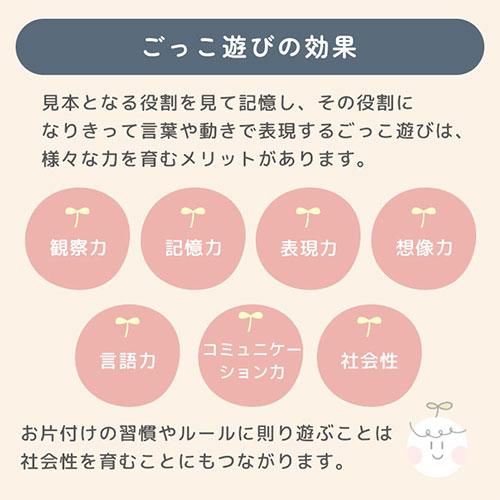 黒板付き 子供キッチン キャスター付 おもちゃ おままごと ごっこ遊び まねっこ お店屋さんごっこ おなべ フライパン おたま 包丁 ヘラ コンロ 蛇口｜bon-like｜15