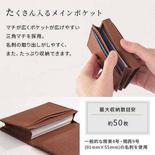 本革 名刺入れ カウレザー 名刺ケース メンズ レディース 20代 30代 40代 50代 60代 おしゃれ 名刺いれ レザー 牛本革 革小物 プレゼント 贈物 誕生日｜bon-like｜13