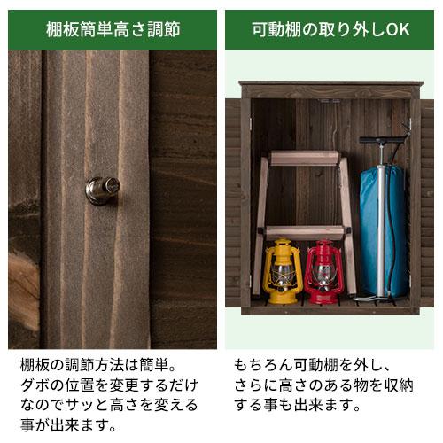 物置 物置き 小さいサイズ ストッカー 収納庫 屋外 小型 ベランダ マンション 園芸用品 省スペース 収納 開き戸 木製物置 おしゃれ - 2