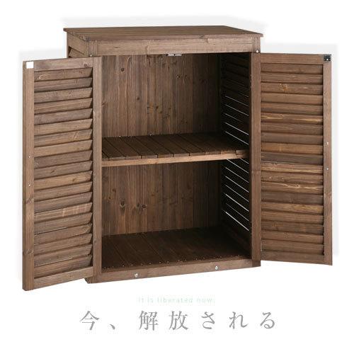 物置 物置き 小さいサイズ ストッカー 収納庫 屋外 小型 ベランダ マンション 園芸用品 省スペース 収納 開き戸 木製物置 おしゃれ Gar デザイン家具通販like Ai 通販 Yahoo ショッピング