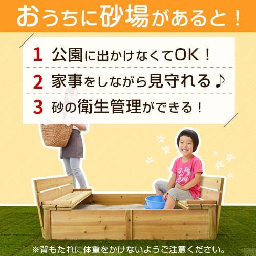 上質風合い おうちで砂場 屋外遊具 砂場遊び すな場 砂遊び おしゃれ 遊具 男の子 女の子 ガーデン ガーデンファニチャー 子供 おもちゃ 遊び場 おすすめ 人気 21春夏 Clinicagastroservice Com Br