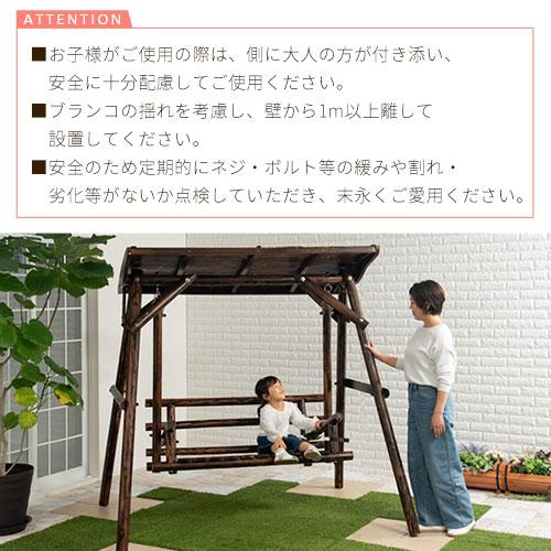 最安値に挑戦 屋外遊具 木製 ブランコ 幅190 奥行138 高さ178cm 庭 ガーデン Diy 屋根付き 焼杉 子供 大人 家族 二人乗り セール30 Off Skylanceronline Com