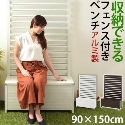 高級感 アルミフェンス プランター付き ガーデニングフェンス ラティスフェンス おしゃれ ガーデン 花壇 園芸 屋外 ボーダー 幅90 高さ150 残りわずか Www Thedailyspud Com